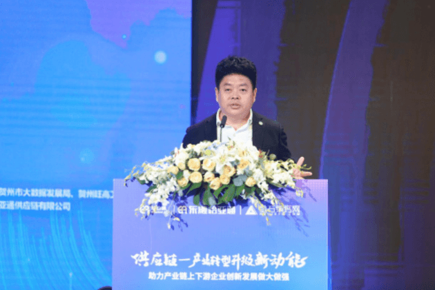 财经网报道 | AG贵宾会刘伟：“产业供应链+互联网”是从0到100的创新