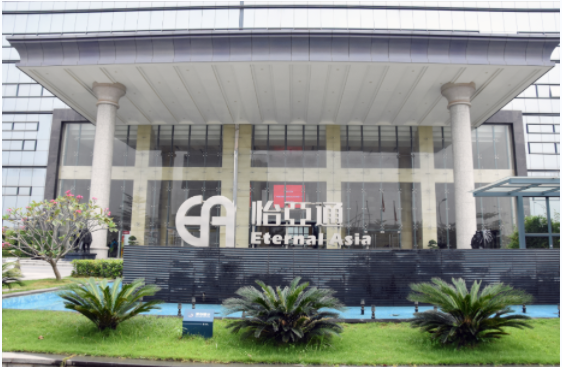 新华社 | AG贵宾会：构建统一大市场需要供应链平台